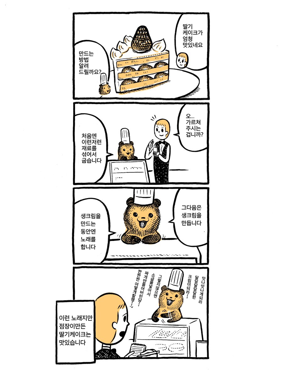 manga_1322084_010.jpg