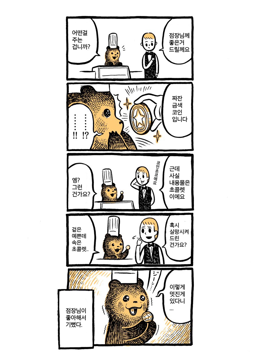 manga_1322084_011.jpg
