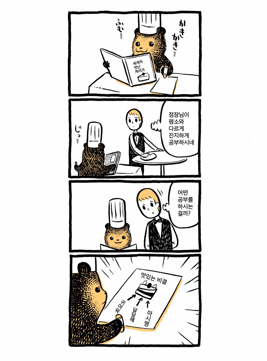 manga_1322084_013.jpg