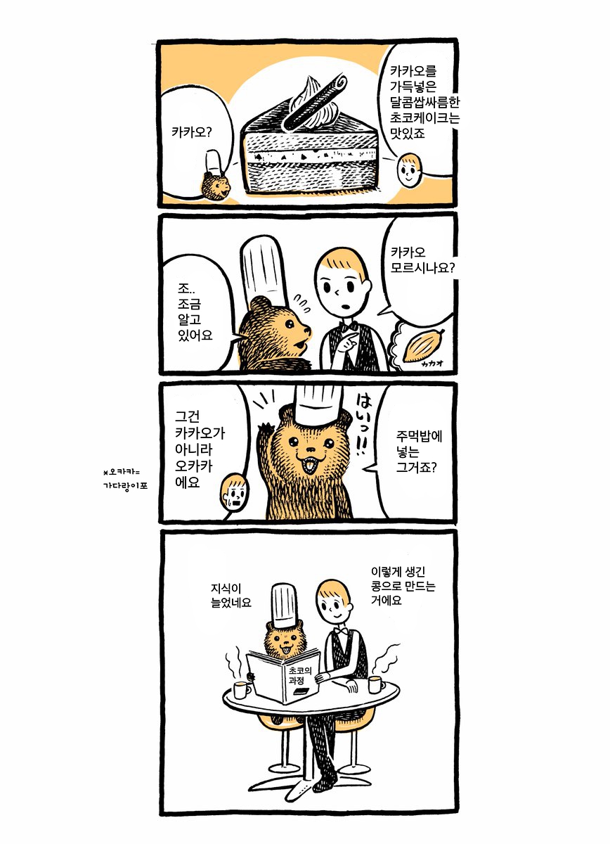 manga_1322084_014.jpg