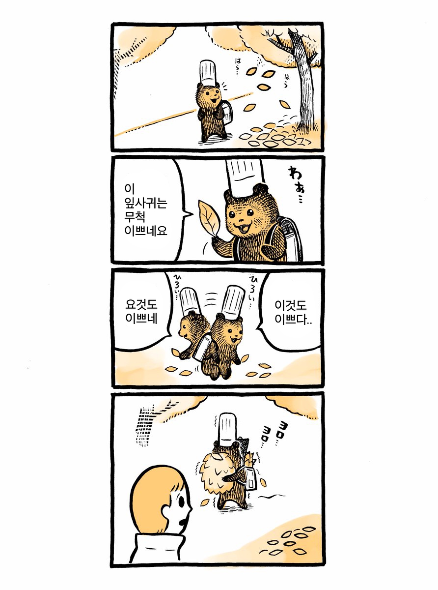 manga_1322084_015.jpg