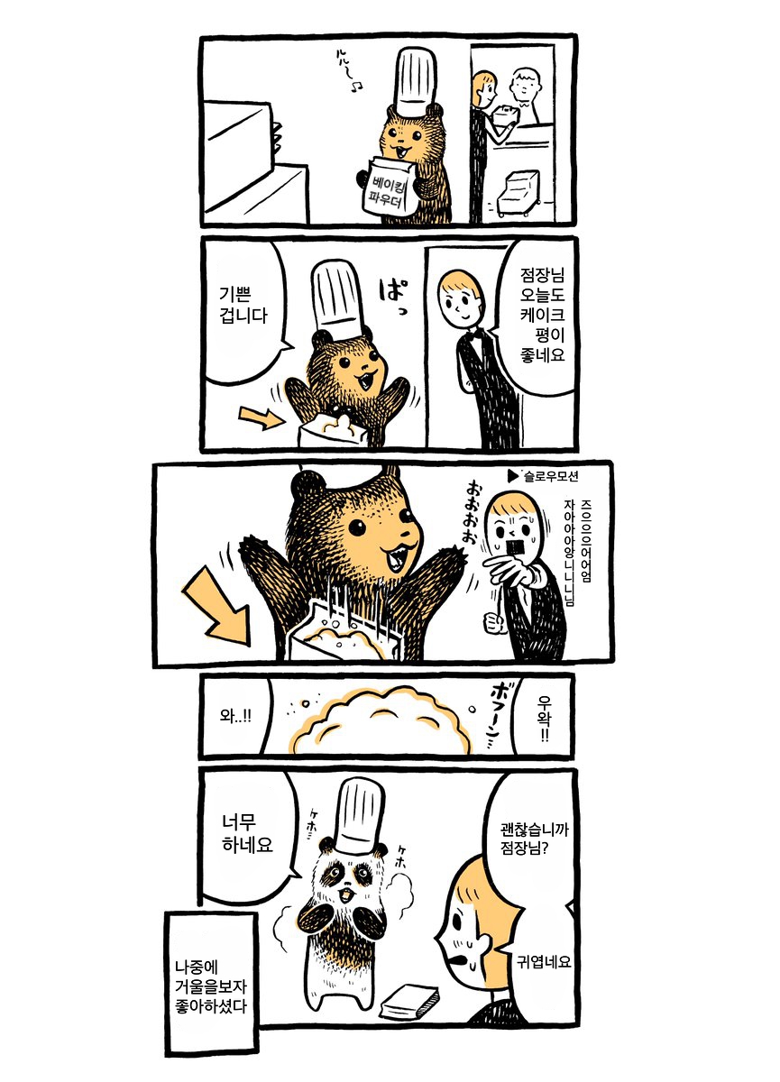 manga_1322084_019.jpg