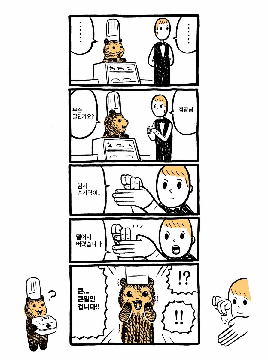 manga_1322084_020.jpg