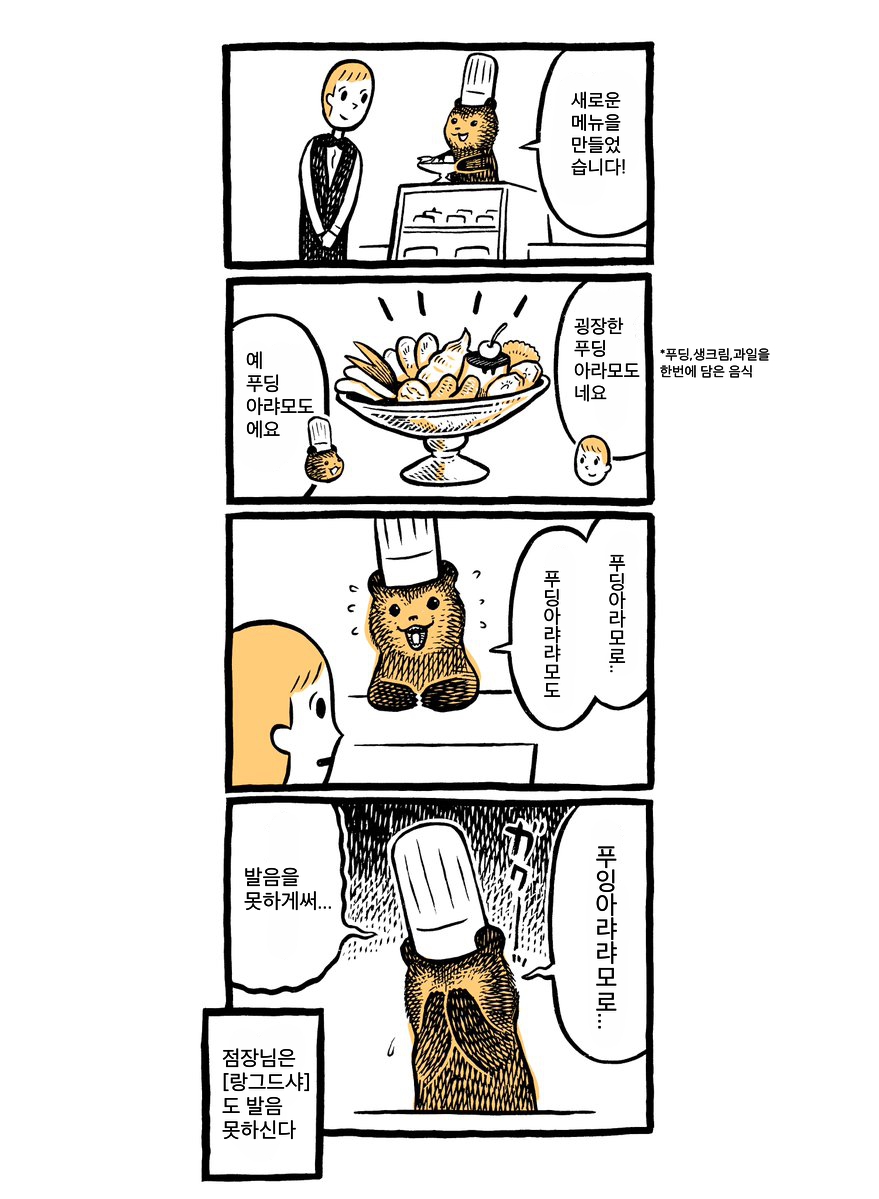 manga_1322084_021.jpg