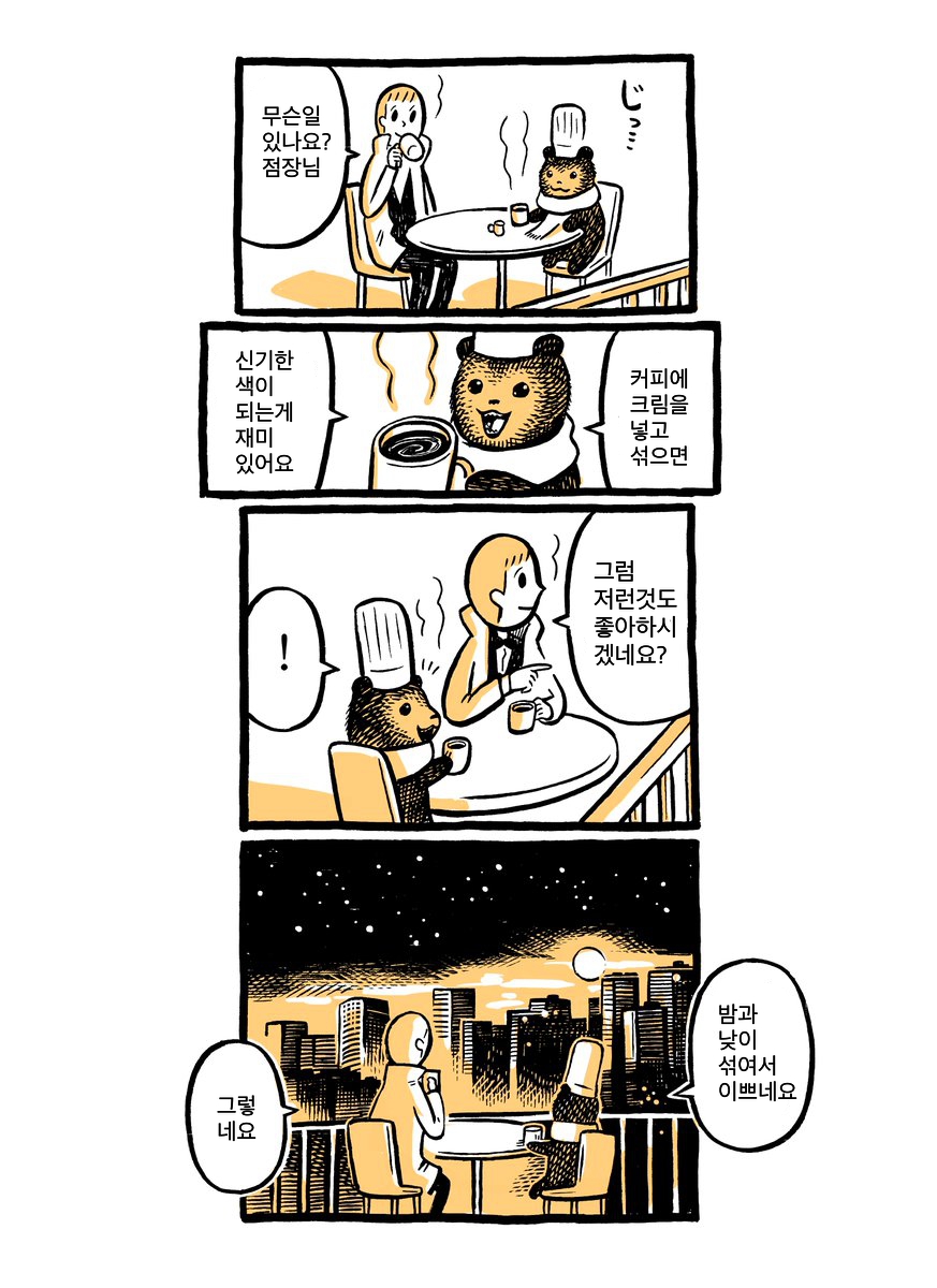 manga_1322084_022.jpg