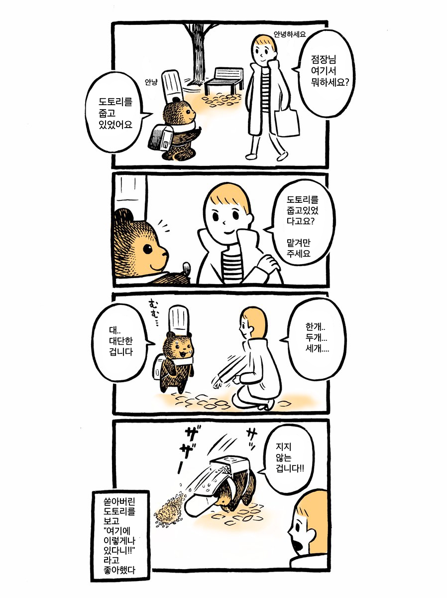 manga_1322084_025.jpg