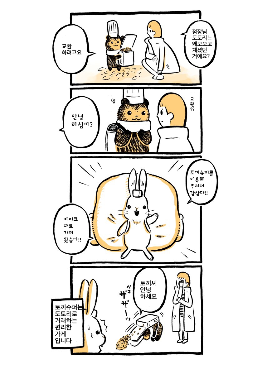 manga_1322084_026.jpg