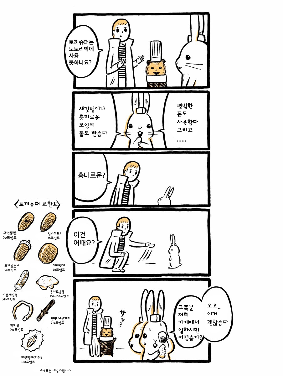 manga_1322084_027.jpg