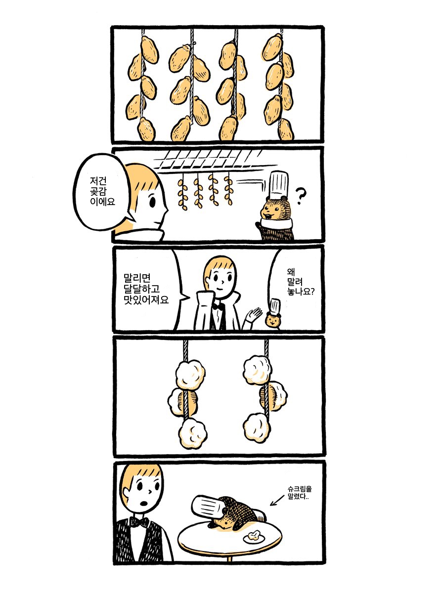 manga_1322084_028.jpg