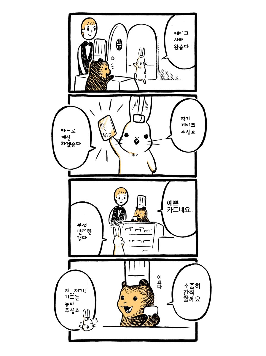 manga_1322084_029.jpg