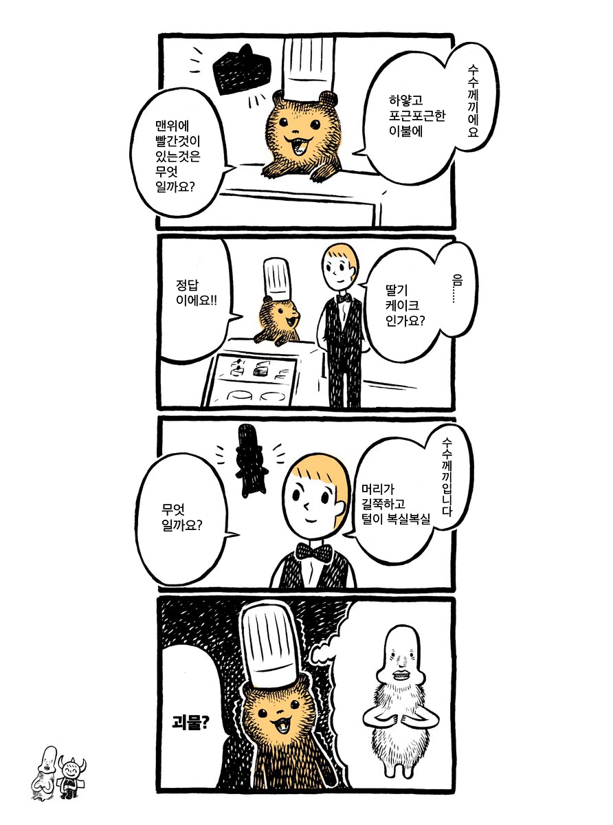 manga_1322084_031.jpg
