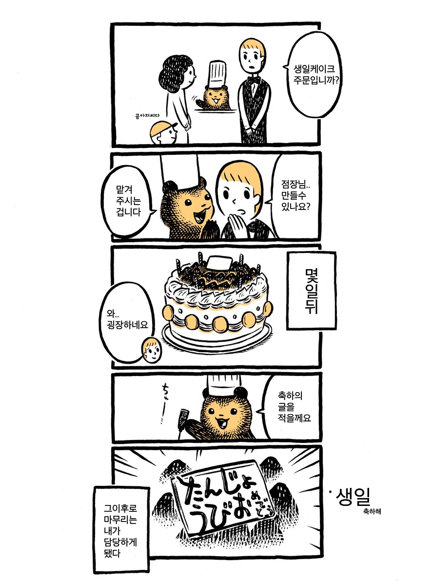 manga_1322084_032.jpg