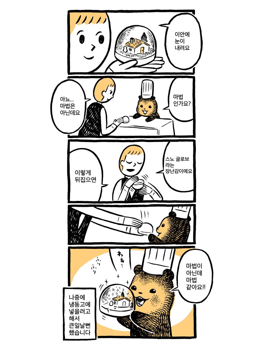 manga_1322084_033.jpg