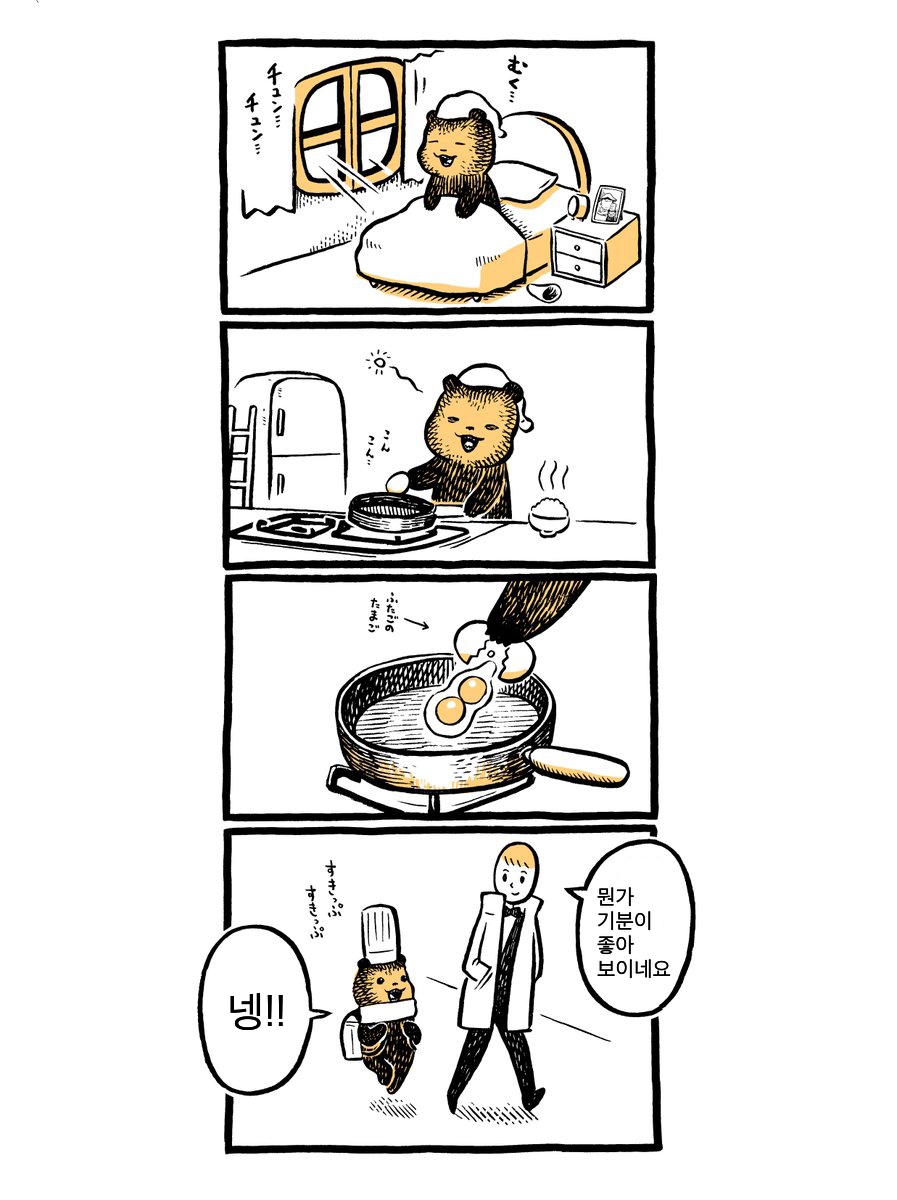 manga_1322084_034.jpg