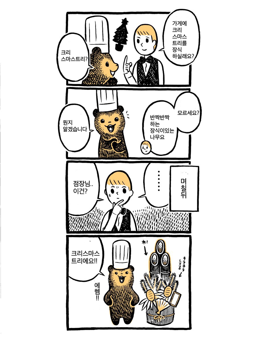 manga_1322084_035.jpg