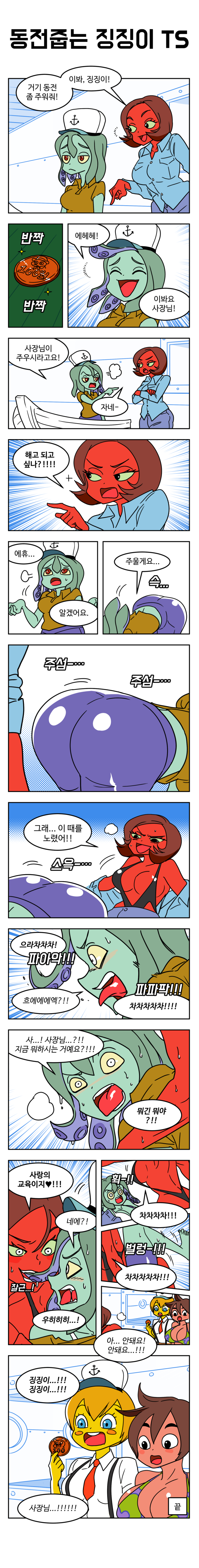 manga_1328689_002.png