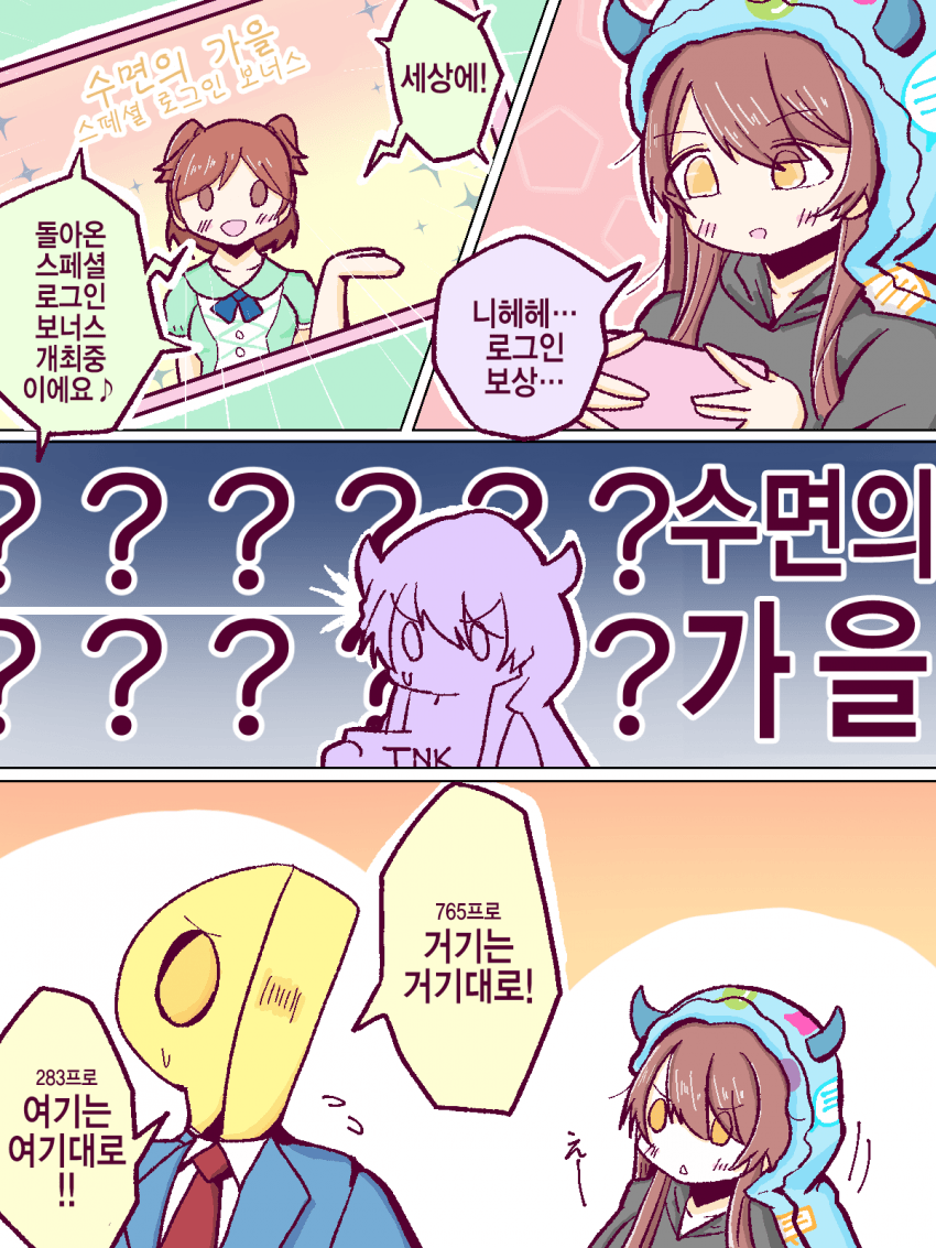 manga_1334735_001.png