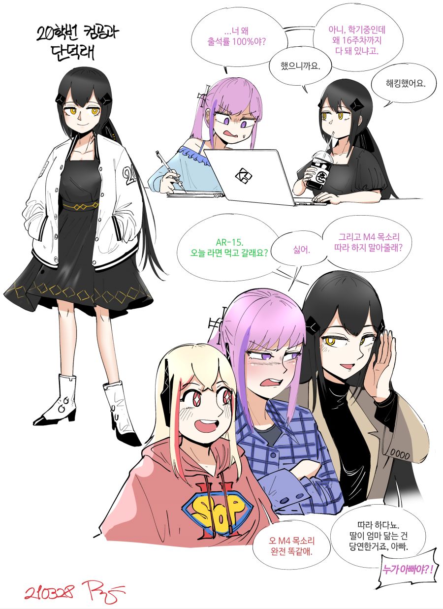 manga_1336196_001.jpg