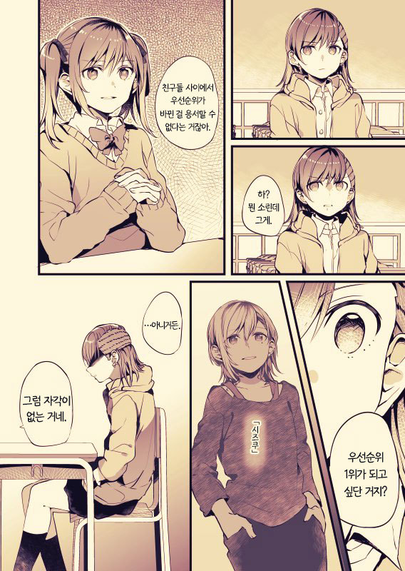 manga_1337247_002.jpg