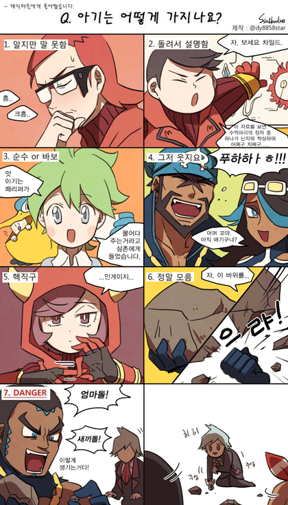 manga_1358759_001.png