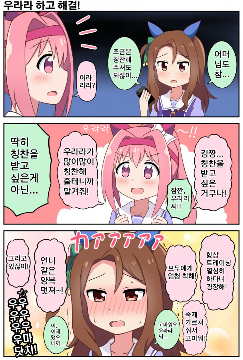 manga_1407833_001.png