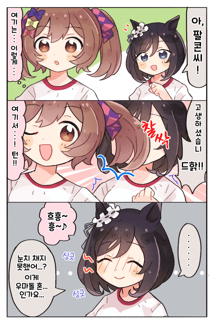 manga_1421263_001.png
