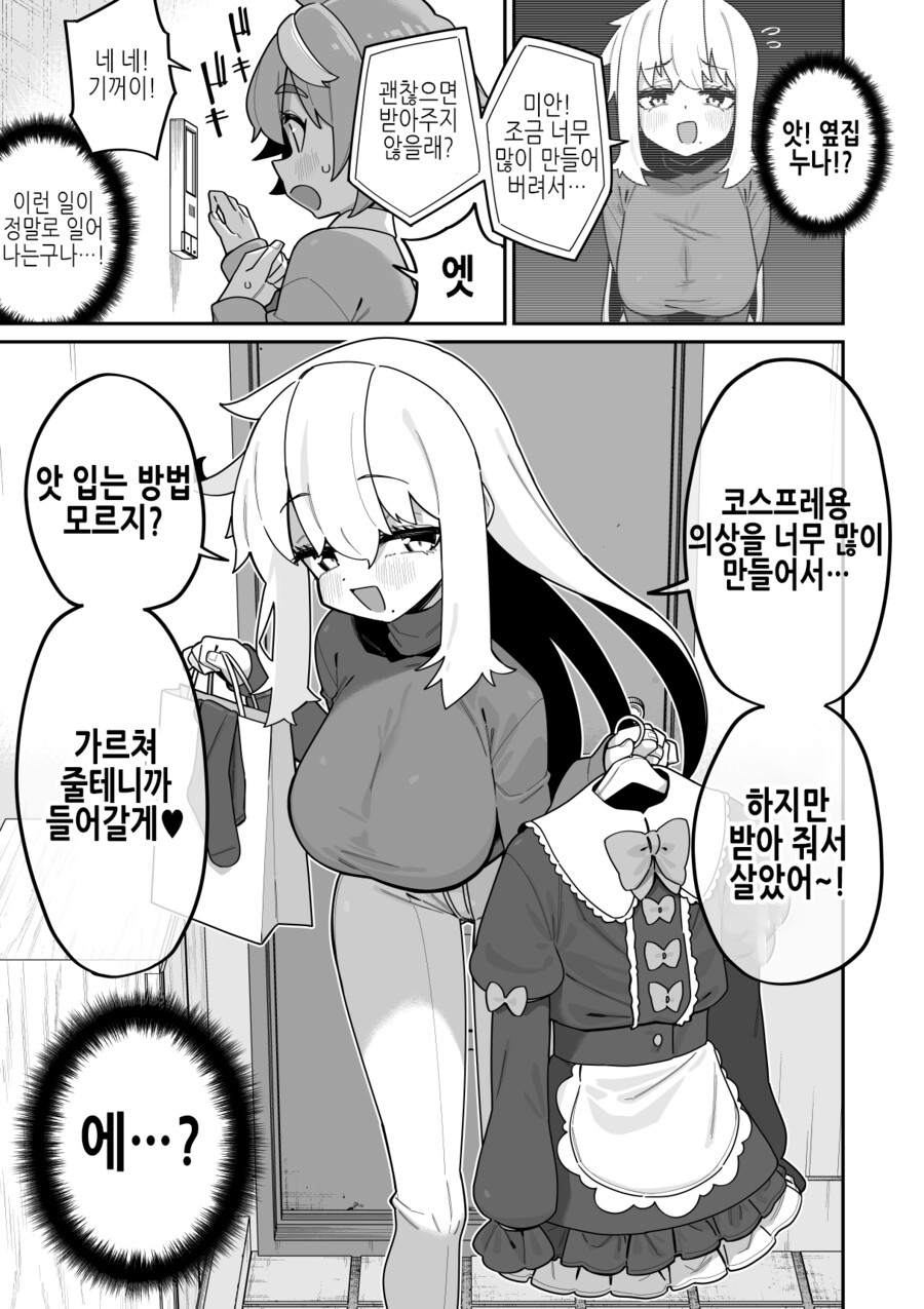 manga_1423890_002.jpg