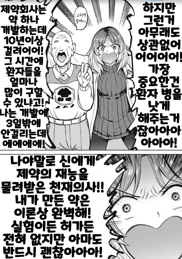 manga_1432734_004.jpg