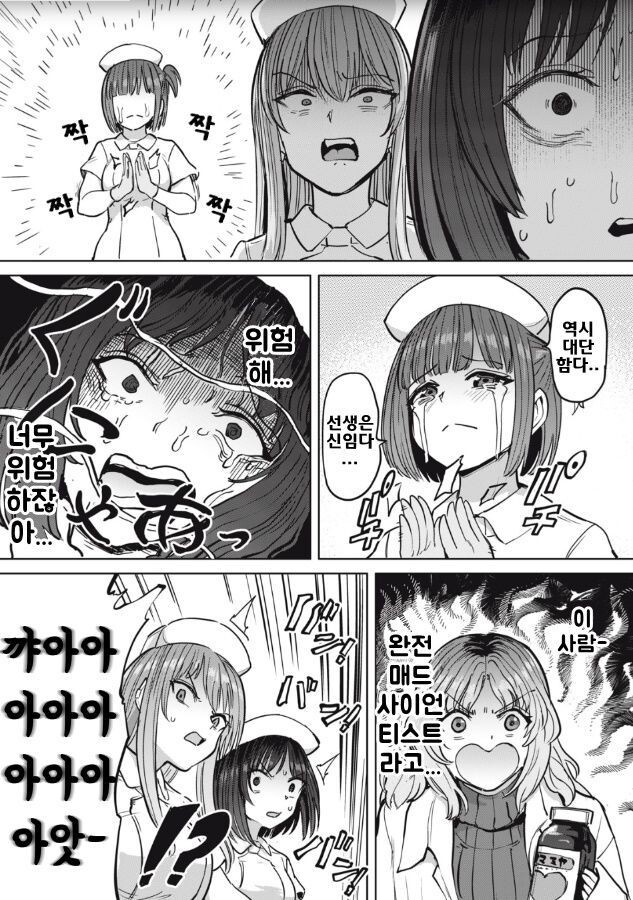 manga_1432734_005.jpg