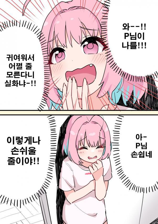 manga_145233_002.jpeg