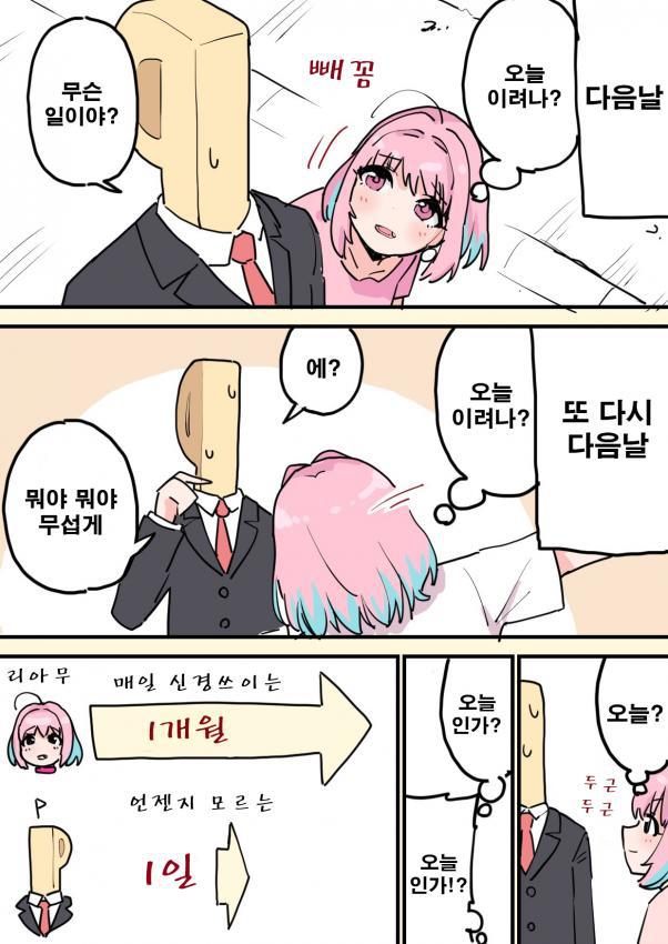 manga_145233_003.jpeg