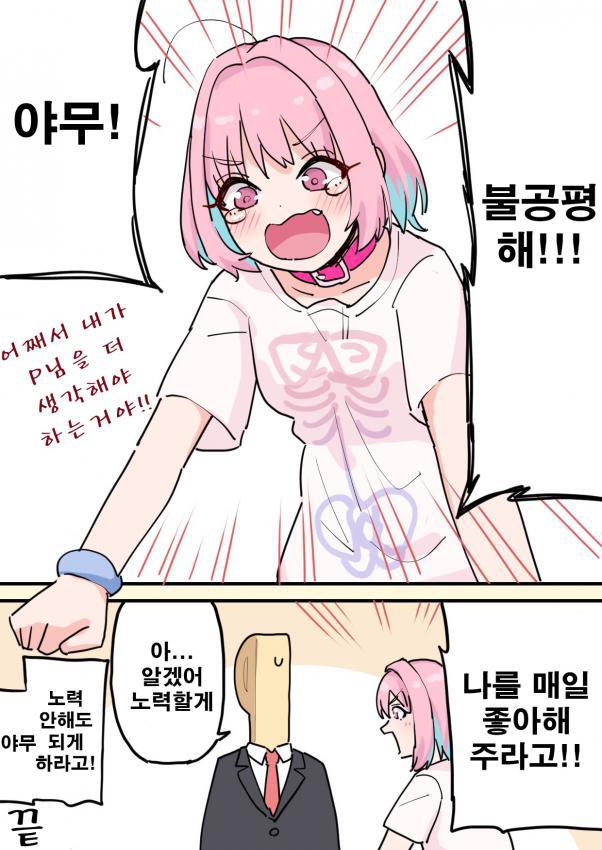 manga_145233_004.jpeg
