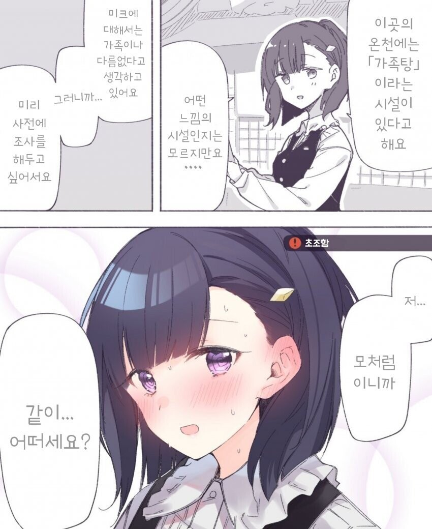 manga_1466498_001.jpeg