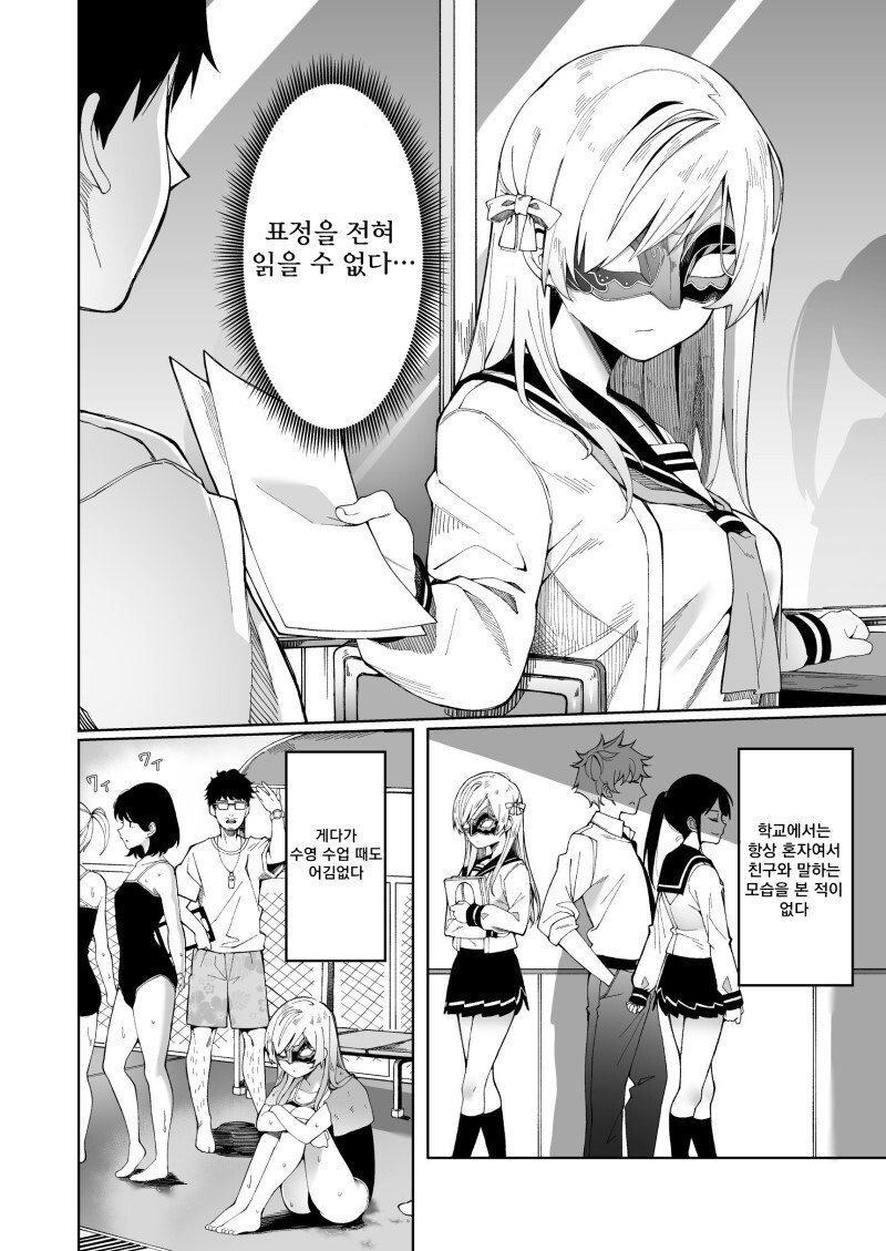 manga_1468906_002.jpeg