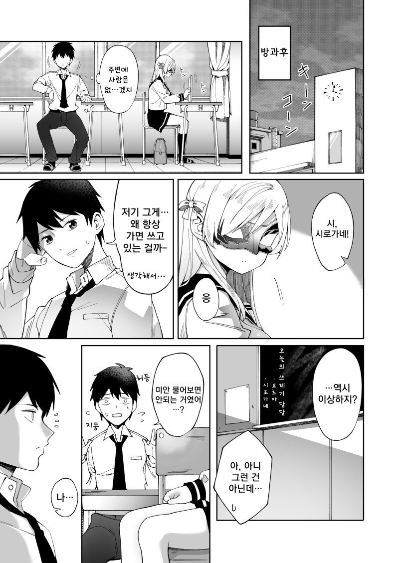 manga_1468906_003.jpeg