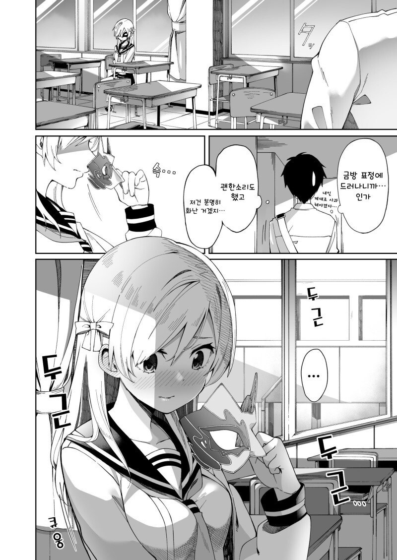 manga_1468906_006.jpeg