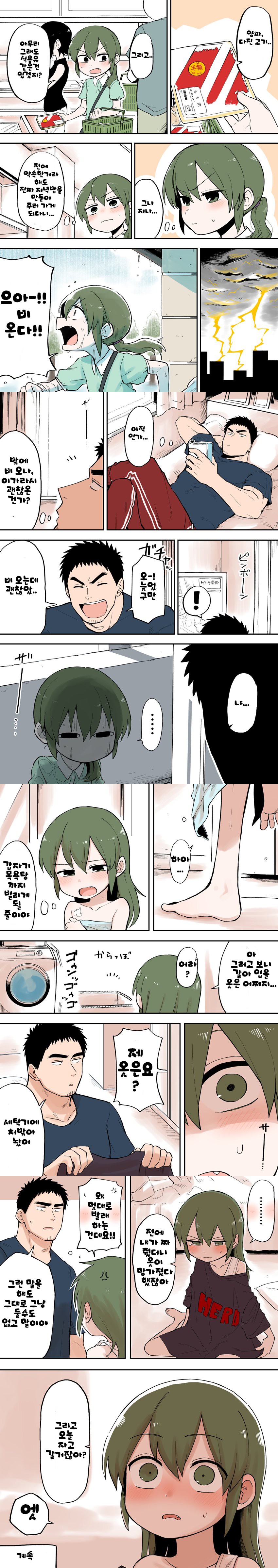 manga_1470757_001.jpg