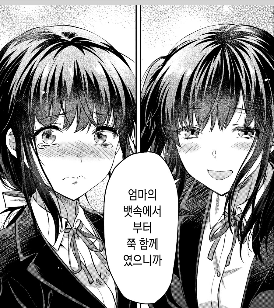 manga_1520840_001.jpg