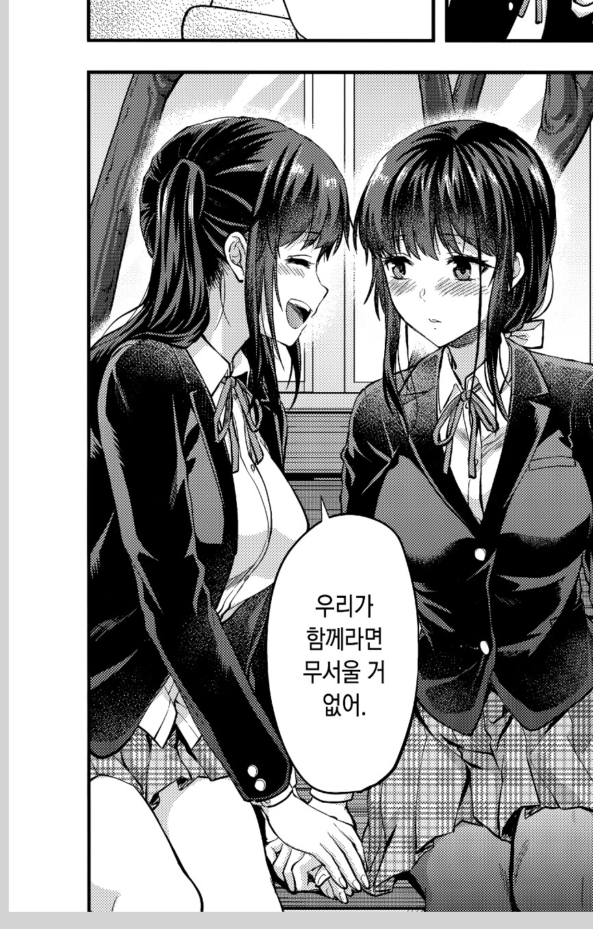 manga_1520840_002.jpg