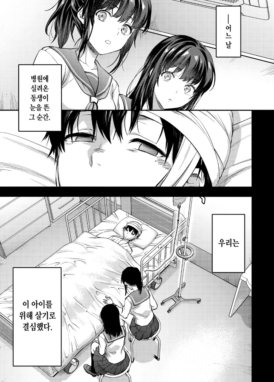 manga_1520840_003.jpg
