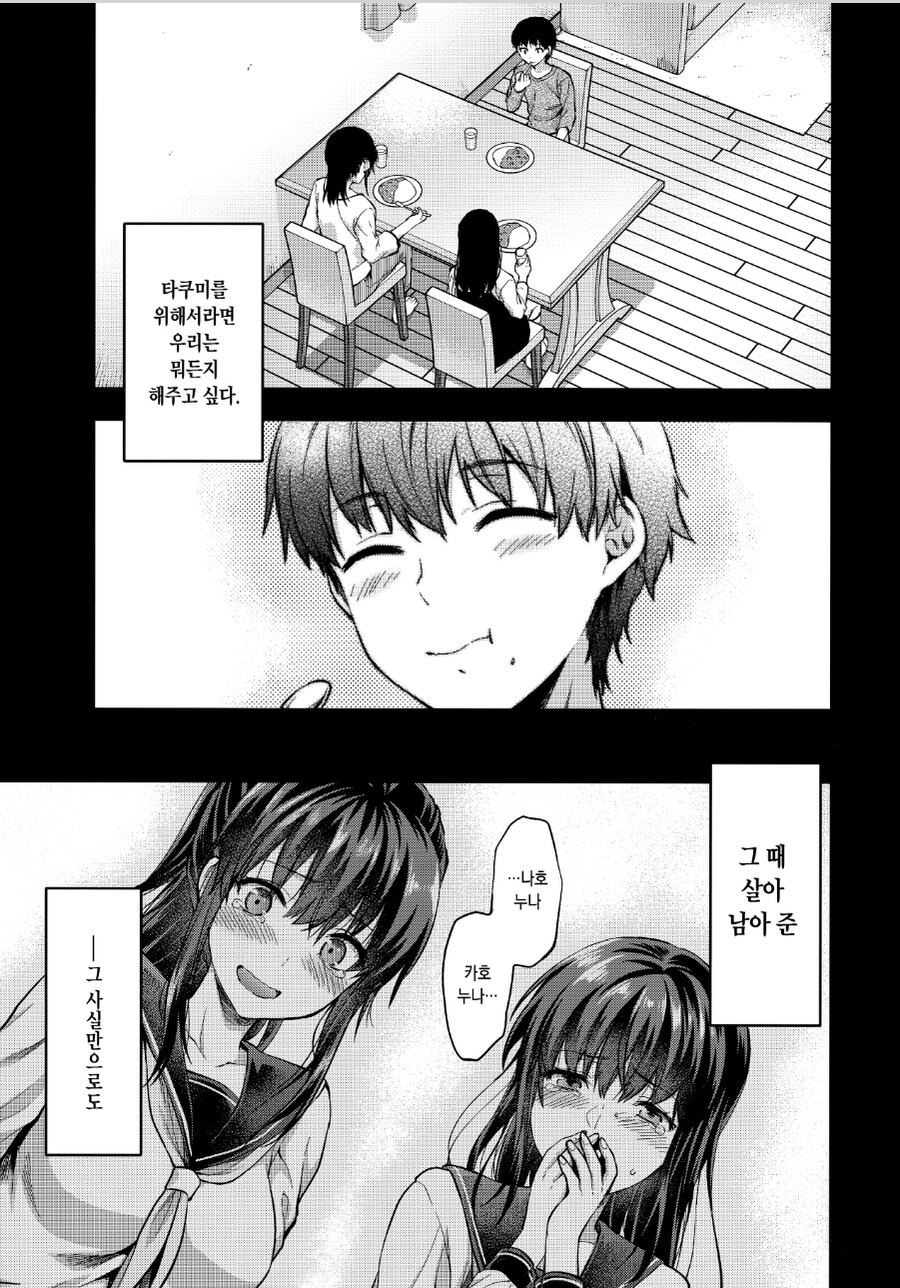manga_1520840_007.jpg
