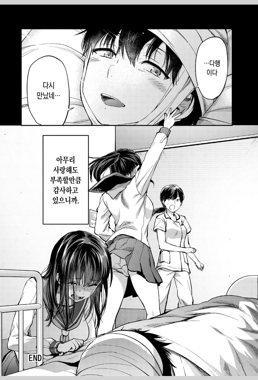 manga_1520840_008.jpg