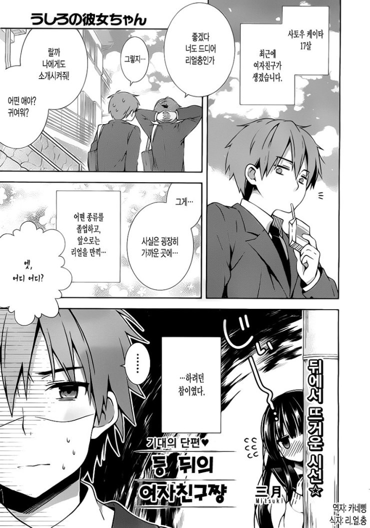 manga_1537728_001.jpg