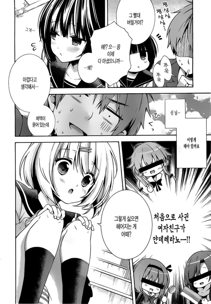 manga_1537728_006.jpg