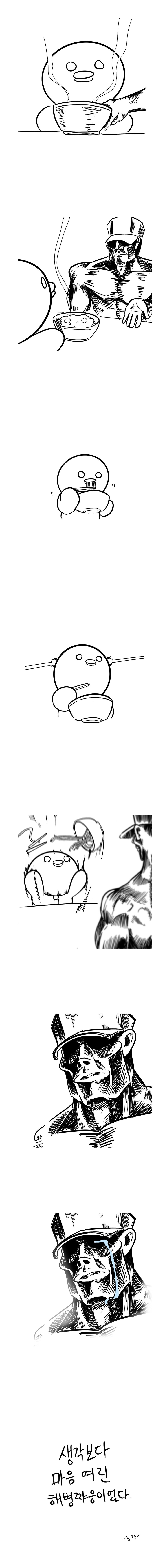 manga_1548094_003.jpeg