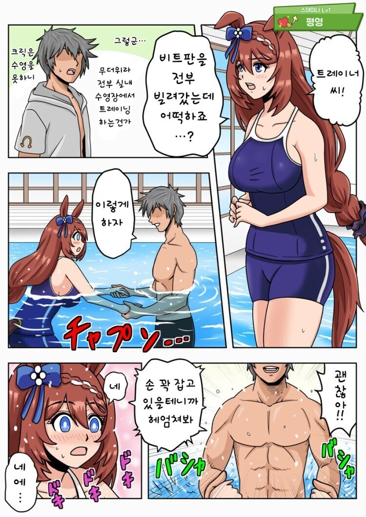 manga_1552089_001.jpg