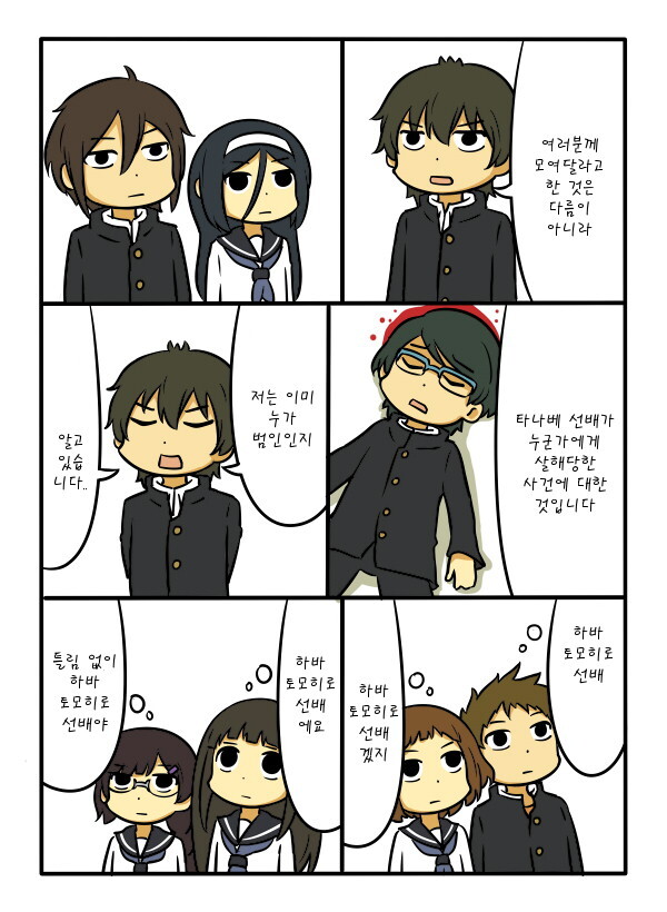 manga_1601705_001.jpg