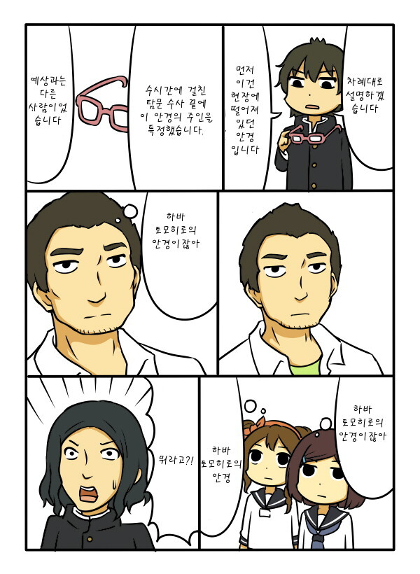 manga_1601705_002.jpg