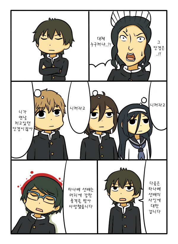 manga_1601705_003.jpg
