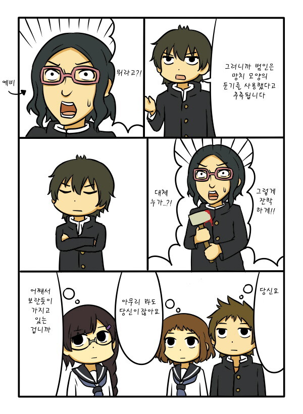 manga_1601705_004.jpg